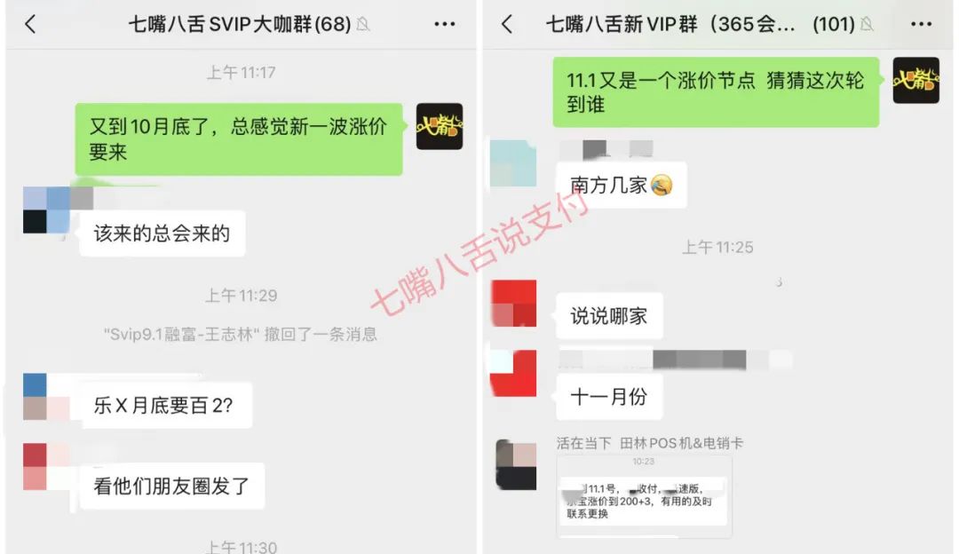 网传多家操盘方拟涨价2%+3 代理商到底该何去何从?(图3) 网传多家操盘方拟涨价2%+3 代理商到底该何去何从?(图3)