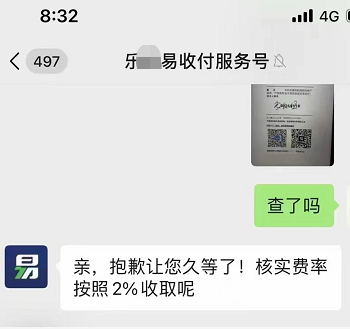 全网尽是乐S!乐S突涨2%+3!引全网轰动!(图4) 全网尽是乐S!乐S突涨2%+3!引全网轰动!(图4)