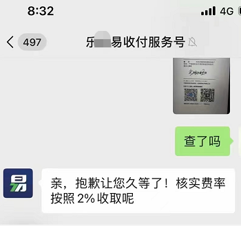 全网尽是乐S！乐S突涨2%+3！引全网轰动！(图4)