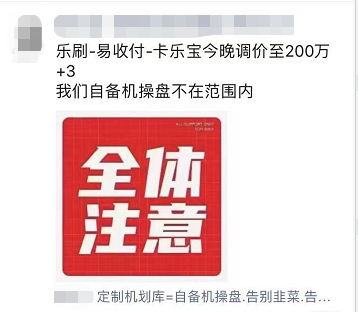 全网尽是乐S!乐S突涨2%+3!引全网轰动!(图3) 全网尽是乐S!乐S突涨2%+3!引全网轰动!(图3)