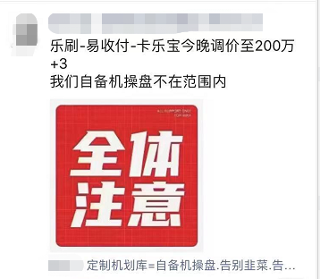 全网尽是乐S！乐S突涨2%+3！引全网轰动！(图3)