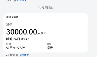 全网尽是乐S!乐S突涨2%+3!引全网轰动!(图6) 全网尽是乐S!乐S突涨2%+3!引全网轰动!(图6)