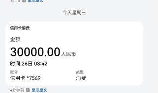 全网尽是乐S！乐S突涨2%+3！引全网轰动！(图6)