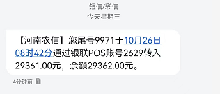 全网尽是乐S!乐S突涨2%+3!引全网轰动!(图7) 全网尽是乐S!乐S突涨2%+3!引全网轰动!(图7)
