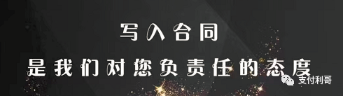 写进合同的XX付涨到万200+3，C捷涨到万100以上(图6)