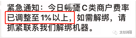 写进合同的XX付涨到万200+3，C捷涨到万100以上(图7)