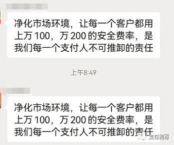 写进合同的XX付涨到万200+3，C捷涨到万100以上(图2)