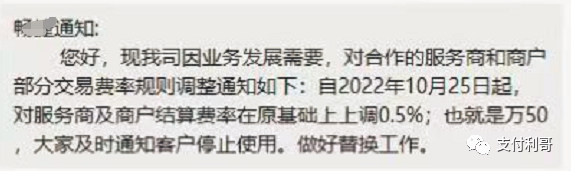 写进合同的XX付涨到万200+3，C捷涨到万100以上(图8)