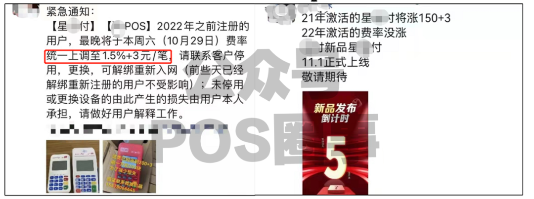 “涨声不断” 汇X、星X付等 将上涨至万150+3(图2) “涨声不断” 汇X、星X付等 将上涨至万150+3(图2)