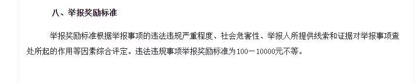 2%+3是涨价天花板？POS机刺客来袭 代理商该如何维权？(图4)