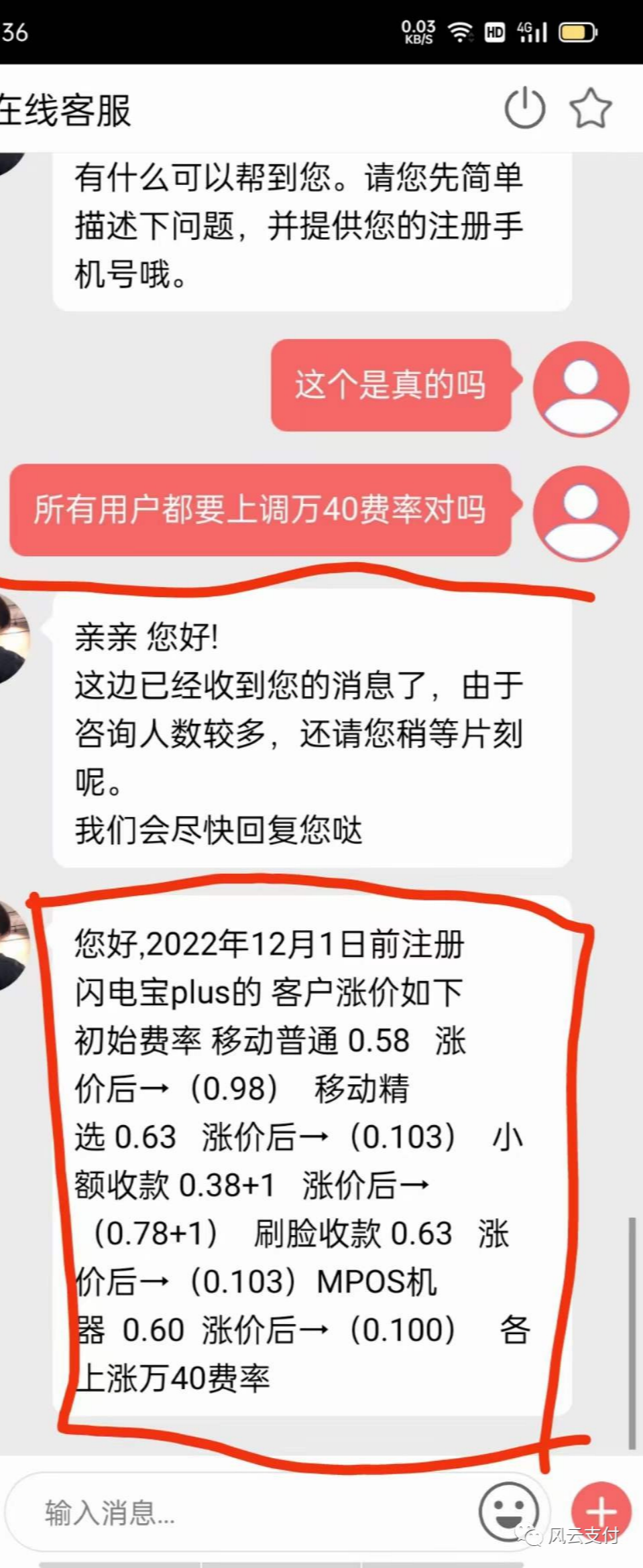 微信图片_20221205132856.png