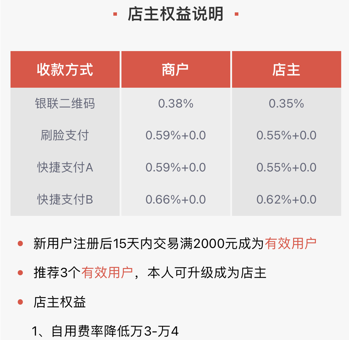 QQ图片20221201110843_副本.jpg