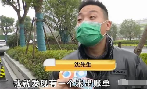 信用卡年费要2000元，接连扣费7年后男子才发现！(图1)