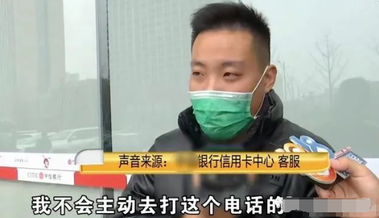 信用卡年费要2000元，接连扣费7年后男子才发现！(图4)