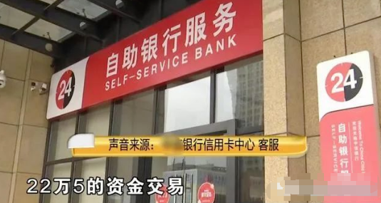 信用卡年费要2000元，接连扣费7年后男子才发现！(图5)
