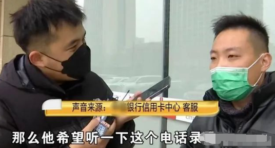 信用卡年费要2000元，接连扣费7年后男子才发现！(图6)