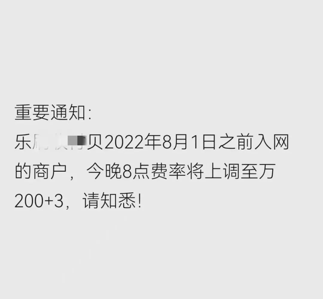 又来一个“大涨价”！X刷今晚涨价至万200+3…(图1)