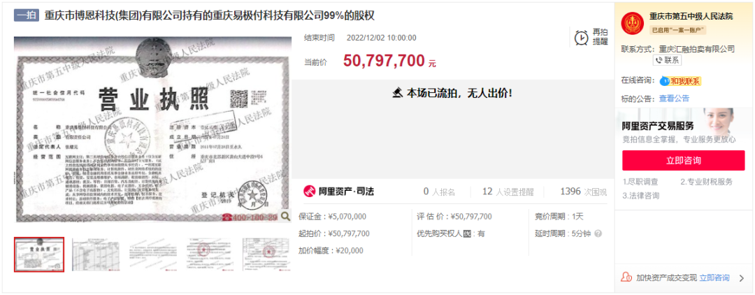 互联网支付牌照只要5000来万，也无人问津？(图1)