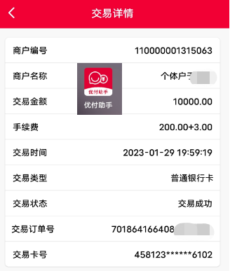 狂飙200+3,未报备的联动优势启动收割机!(图3) 狂飙200+3,未报备的联动优势启动收割机!(图3)