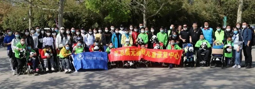 瑞银信荣膺“2022年度企业社会责任公益榜样” 殊荣(图2) 瑞银信荣膺“2022年度企业社会责任公益榜样” 殊荣(图2)