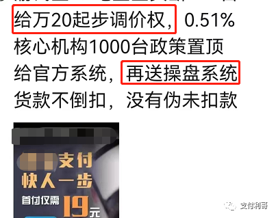 低门槛操盘、盘中盘!今年崩盘的小平台只会更多!!(图2) 低门槛操盘、盘中盘!今年崩盘的小平台只会更多!!(图2)