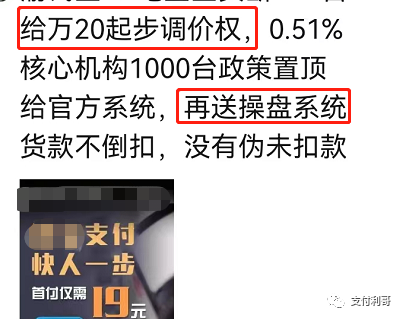 低门槛操盘、盘中盘！今年崩盘的小平台只会更多！！(图2)