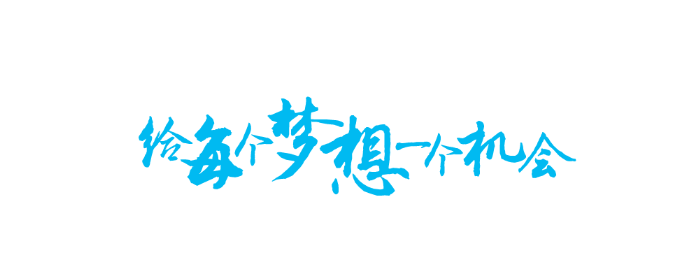 拉卡拉好拓客&授权门店限时免费加盟,全方位赋能支付行业(图5) 拉卡拉好拓客&授权门店限时免费加盟,全方位赋能支付行业(图5)