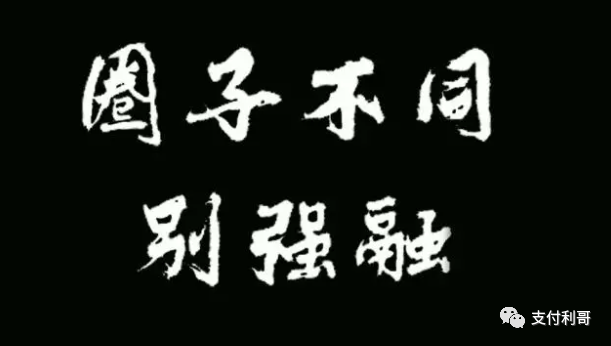 韭菜与镰刀做朋友,相当于羊与狼做朋友(图1) 韭菜与镰刀做朋友,相当于羊与狼做朋友(图1)