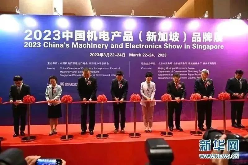 NEWS | 新大陆精彩亮相2023中国机电产品(新加坡)品牌展(图1) NEWS | 新大陆精彩亮相2023中国机电产品(新加坡)品牌展(图1)