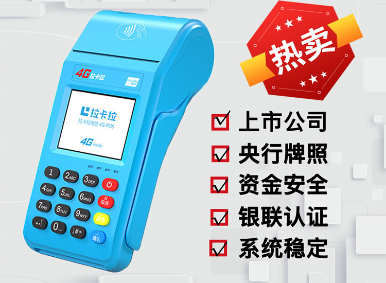 支付行业“避坑”的12条经验分享 条条干货（建议收藏）(图1)