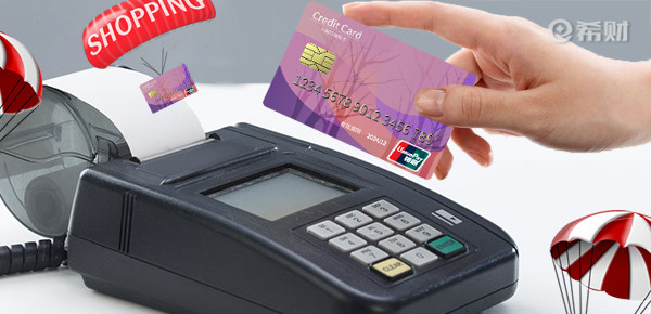 申请pos机需要多少钱_信用卡制完卡就可以用吗？这些事项要注意(图1)