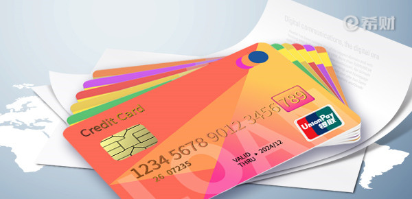 个人办理pos机多少钱_信用卡一直没用停了还能用吗？和这些因素有关系(图1)