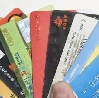 学会这6种刷卡套路，让你少走弯路，信用卡额度飙升！